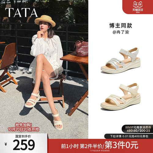 百搭女休闲凉鞋