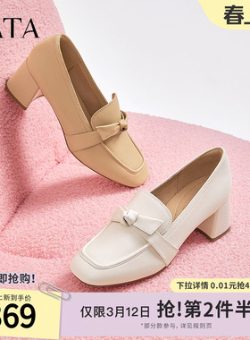 Tata他她气质粗跟乐福鞋女鞋羊皮单鞋通勤时尚小皮鞋新款7BC22CA4