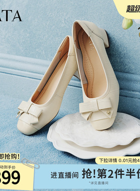 TATA他她女鞋2026春季新款粗高跟浅口单鞋子真皮百搭女鞋X8MA7AQ6