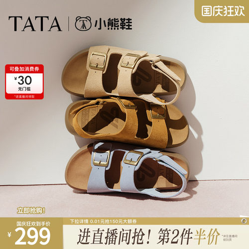 勃肯鞋女时尚凉鞋