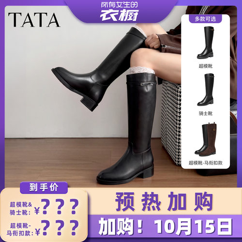 百搭时尚休闲