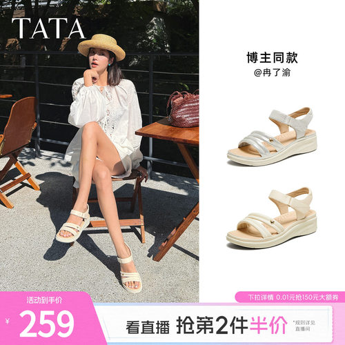 百搭女休闲凉鞋