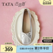 2026春季 百搭女低平跟鞋 新款 时尚 子UUY02AQ6 浅口单鞋 TATA他她女鞋