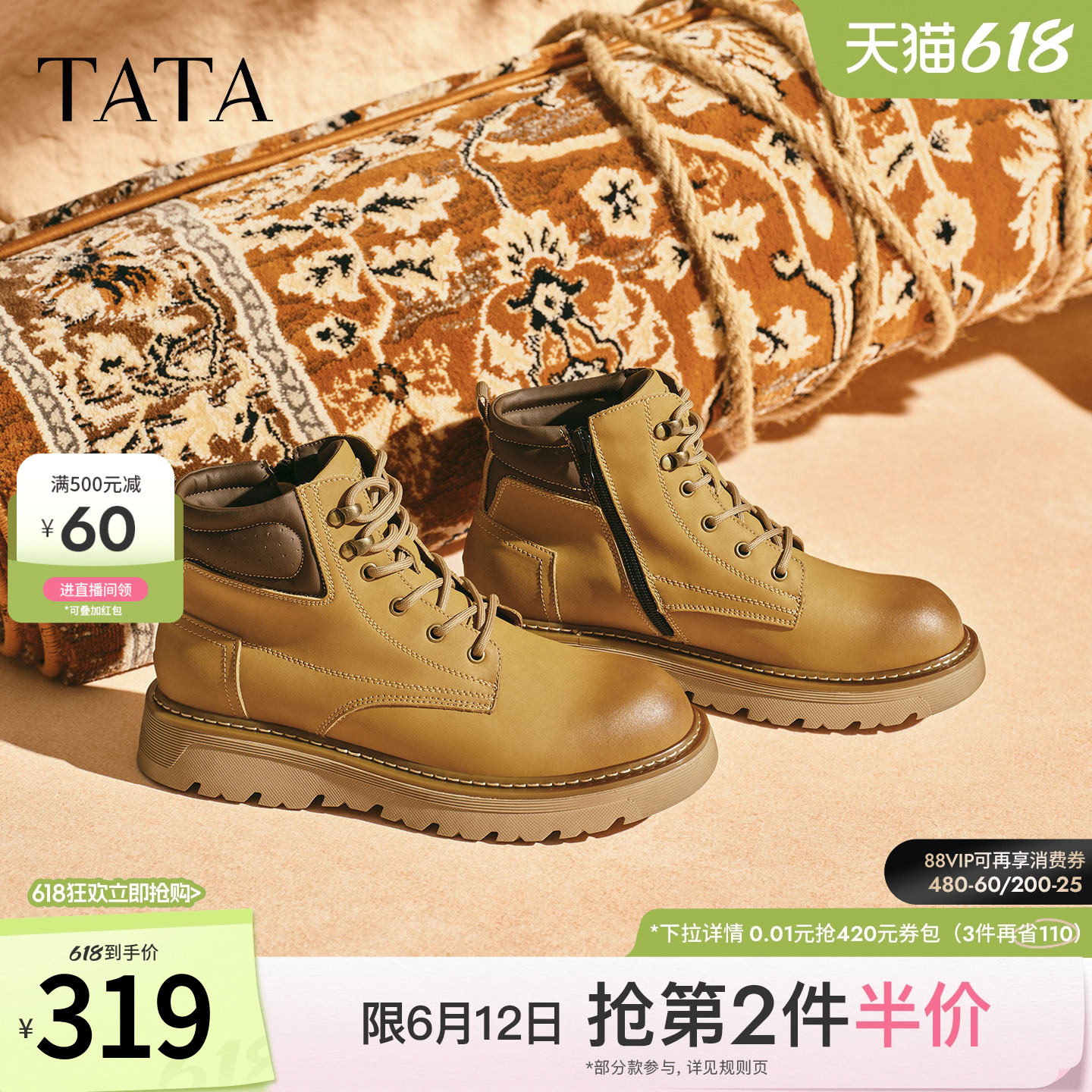 TATA他她工装鞋男款2025冬季百搭休闲鞋黑色低帮马丁靴VPK01DD5