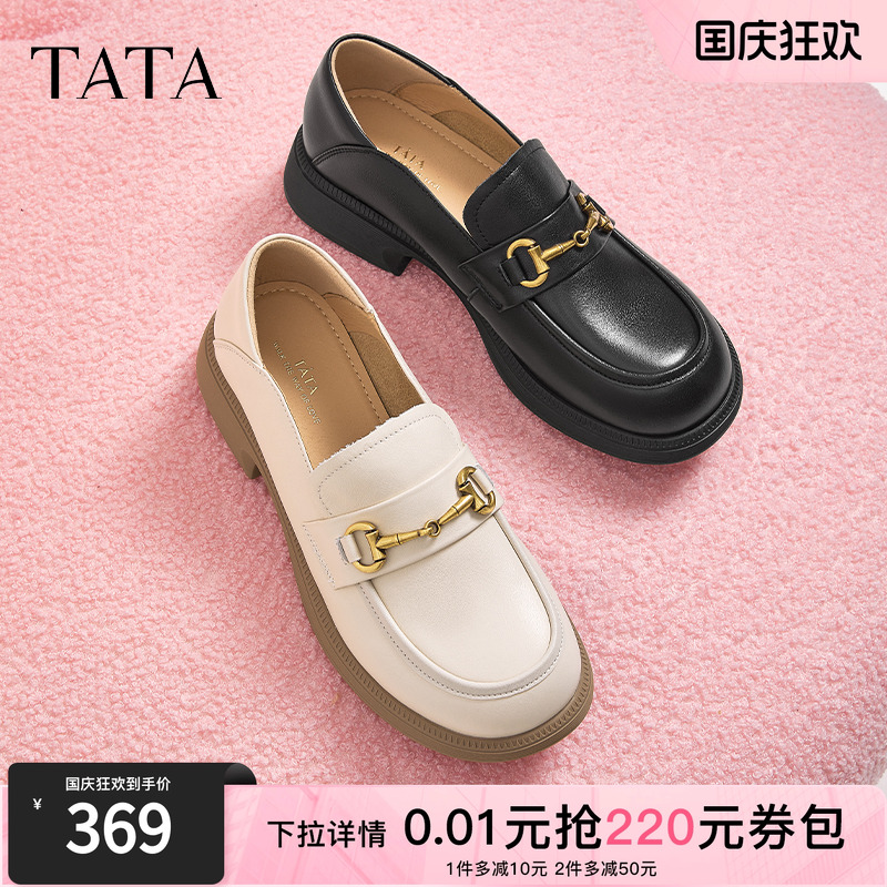 TATA/他她英伦通勤休闲乐福鞋