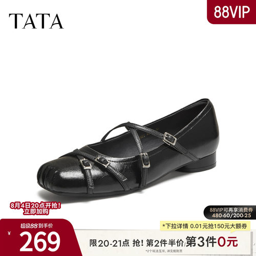 时尚百搭女玛丽珍鞋