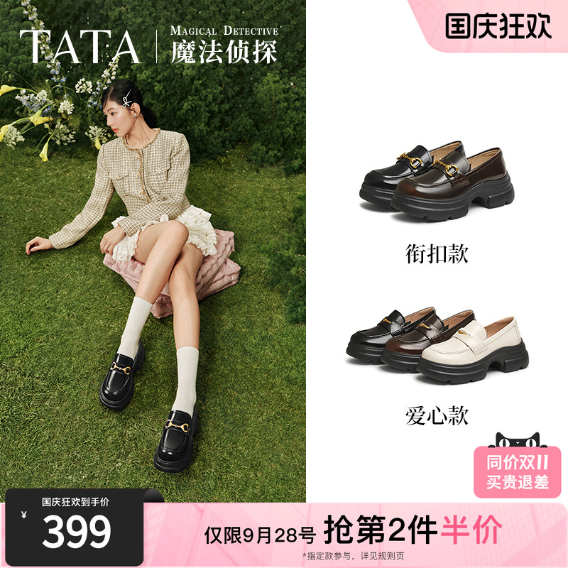 时尚休闲乐福鞋