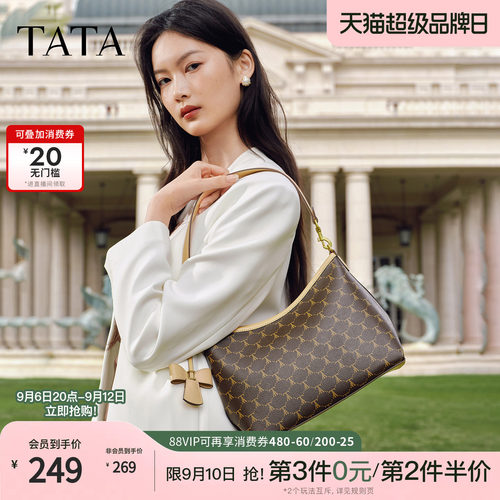 TATA他她女包2026春季新款单肩斜挎包轻奢质腋下高级感包X3544AX6