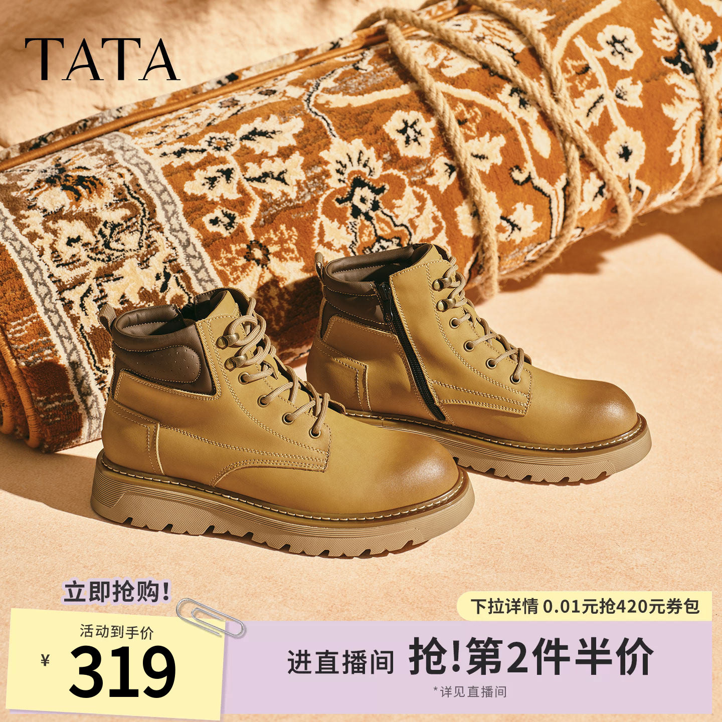 TATA他她工装鞋男款2025冬季百搭休闲鞋黑色低帮马丁靴VPK01DD5