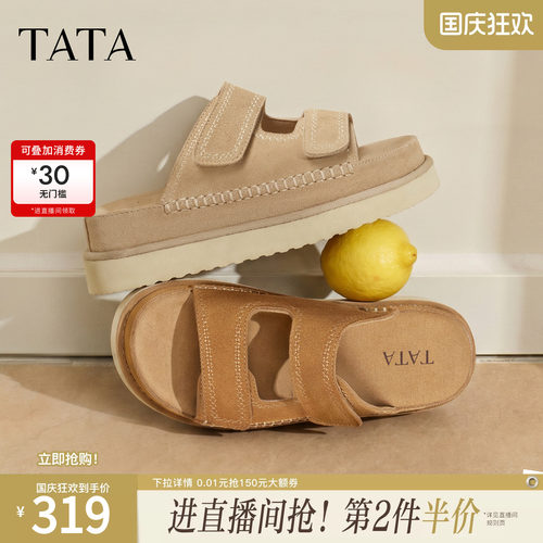 简约百搭时尚
