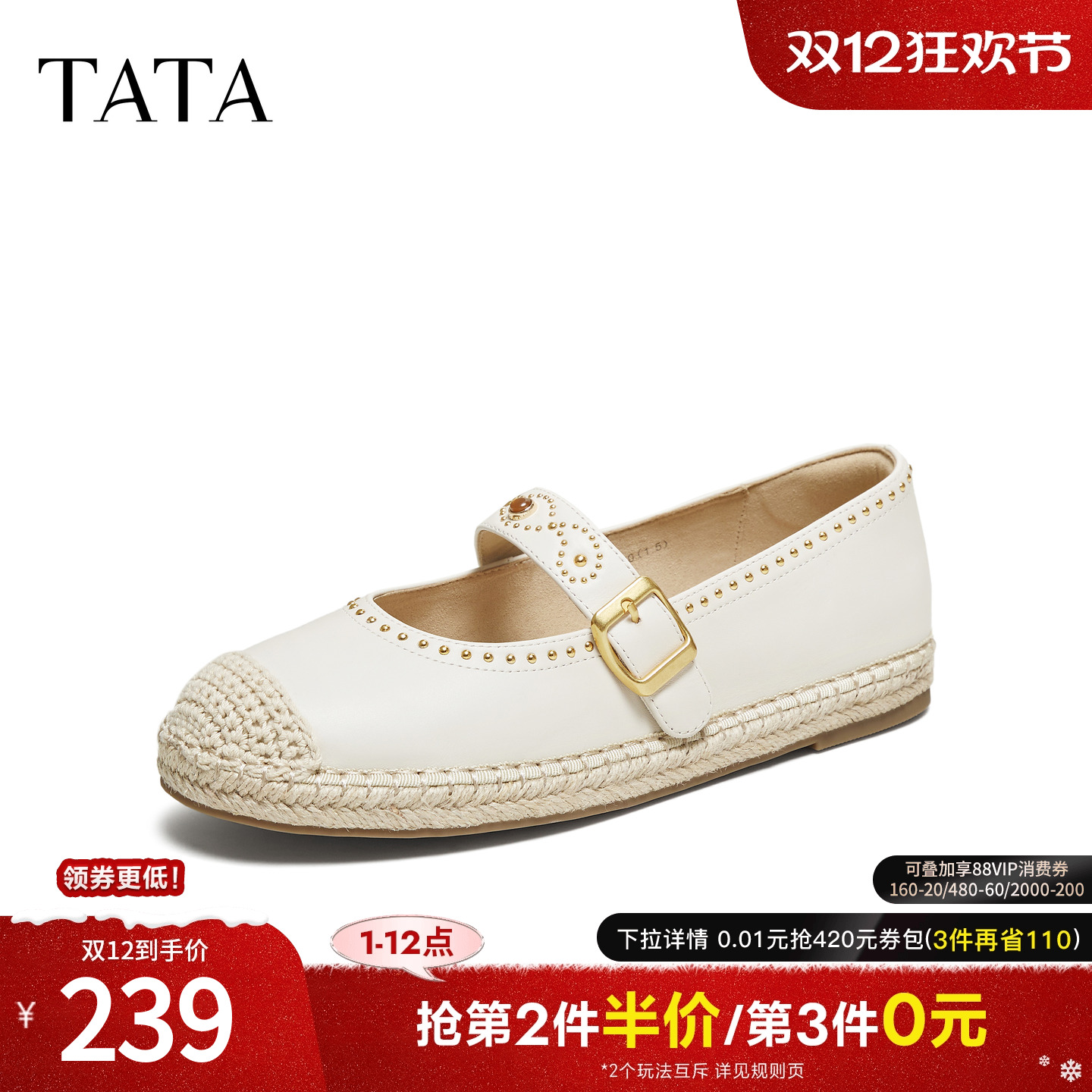 时尚简约休闲圆头