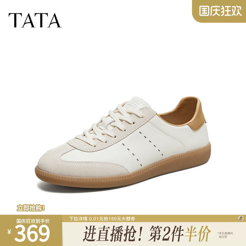 TATA他她男鞋2026春季德训鞋系带百搭休闲鞋厚底圆头鞋子PHP01AM6