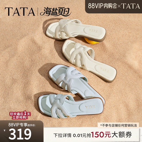 商场同款简约百搭时尚休闲