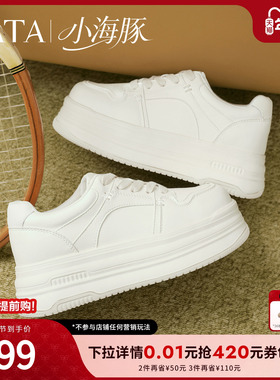 TATA他她小海豚板鞋女鞋春季新款小白鞋厚底增高百搭白鞋CLR01AM6