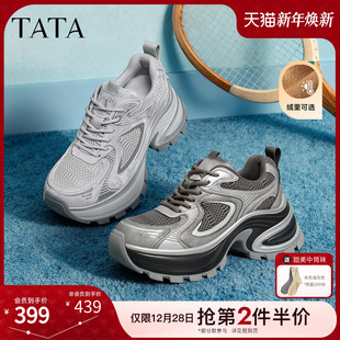 百搭厚底增高加绒老爹鞋 休闲运动鞋 CZX03AM6 2026春季 TATA他她女鞋