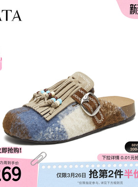 TATA他她女鞋商场同款时尚休闲鞋外穿勃肯拖鞋新款鞋子7GN17CH5