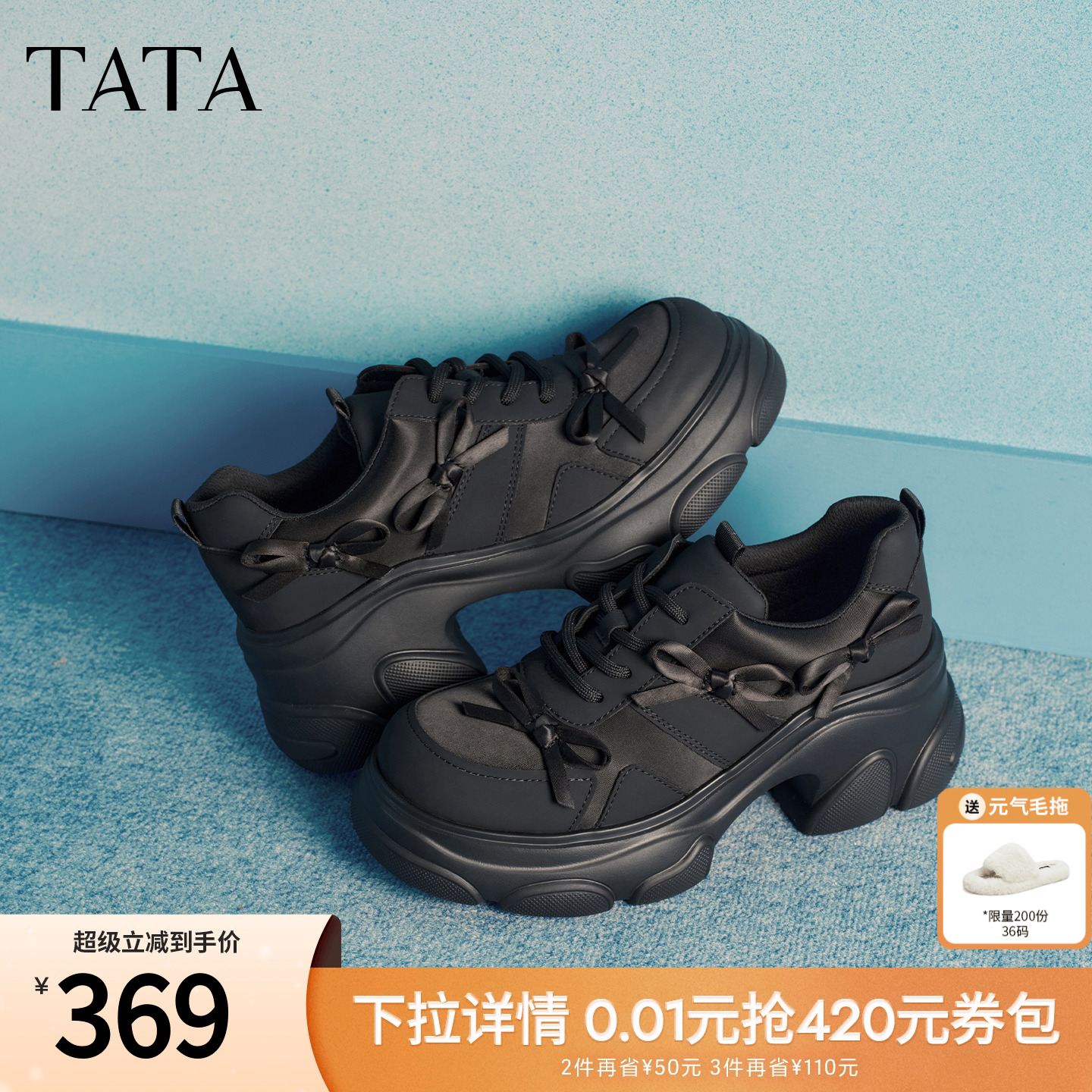 商场同款时尚休闲百搭