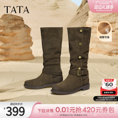 TATA他她长筒靴2025加绒棕色靴子堆堆靴高筒靴西部时装靴CKL01DG5