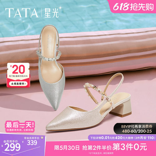 简约百搭女包头凉鞋