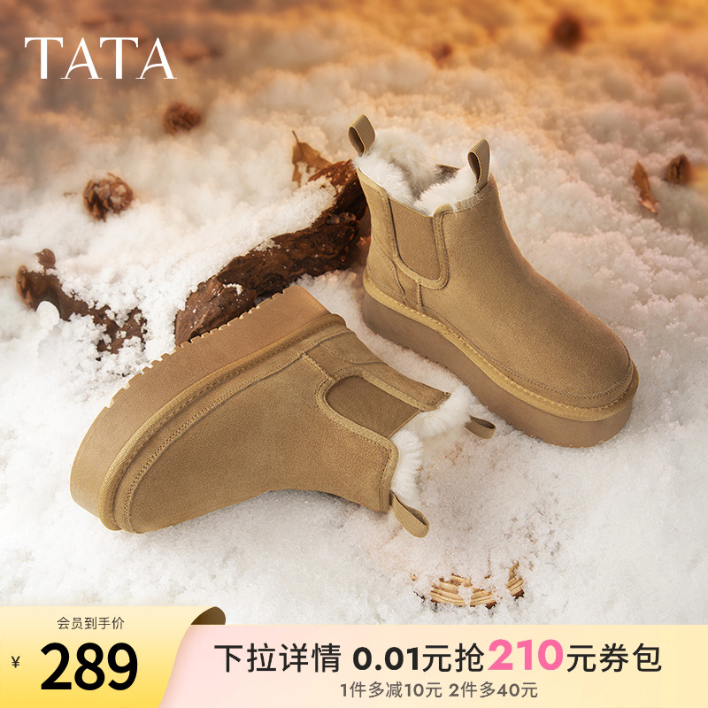 TATA/他她冬季保暖雪地靴