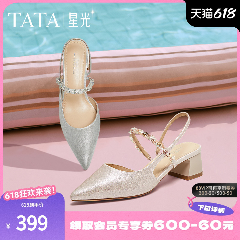 TATAǹⷨʽʰͷЬŮЬָЬ20257GY03BH5ּ272.3