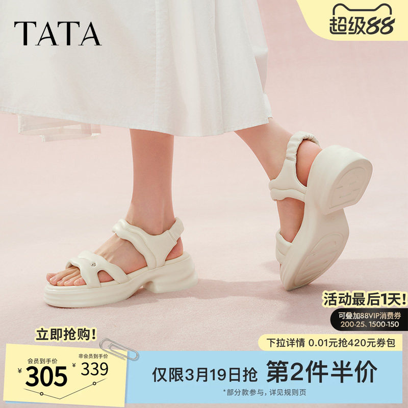 TATA他她厚底运动凉鞋女白色沙滩凉鞋通勤松糕底凉鞋夏新CXY02BL5