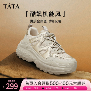 户外登山鞋 2023秋冬新款 女运动鞋 Tata他她轻便厚底老爹鞋 WZM02CM3