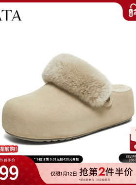 TATA他她女鞋2025勃肯鞋外穿厚底保暖包头外穿半拖鞋字YXC01DH5