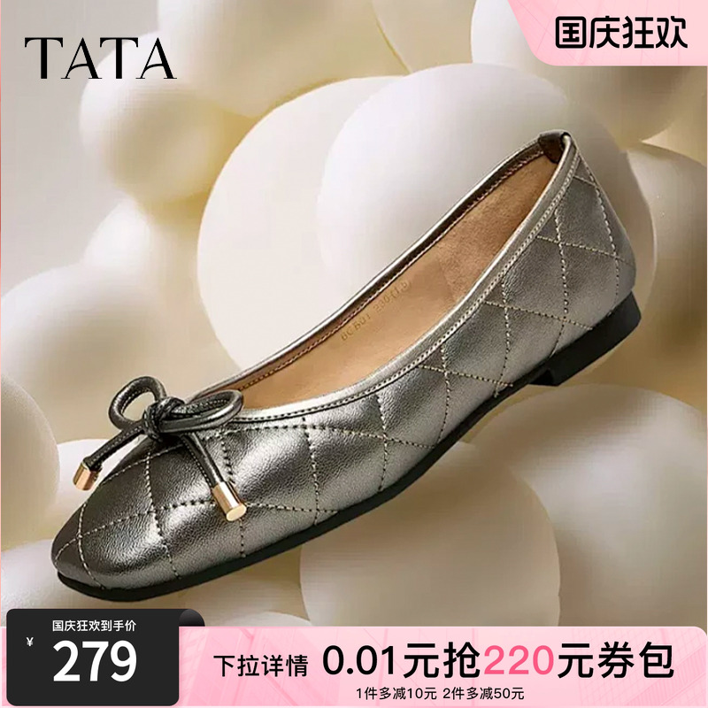 TATA/他她商场同款休闲单鞋