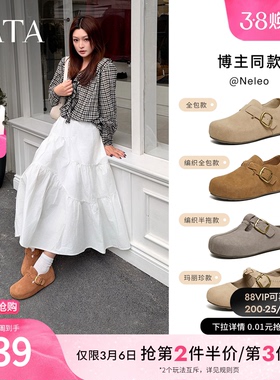 TATA他她栗子勃肯女鞋春季新款时尚百搭深口鞋内增高鞋子4XN04AM6