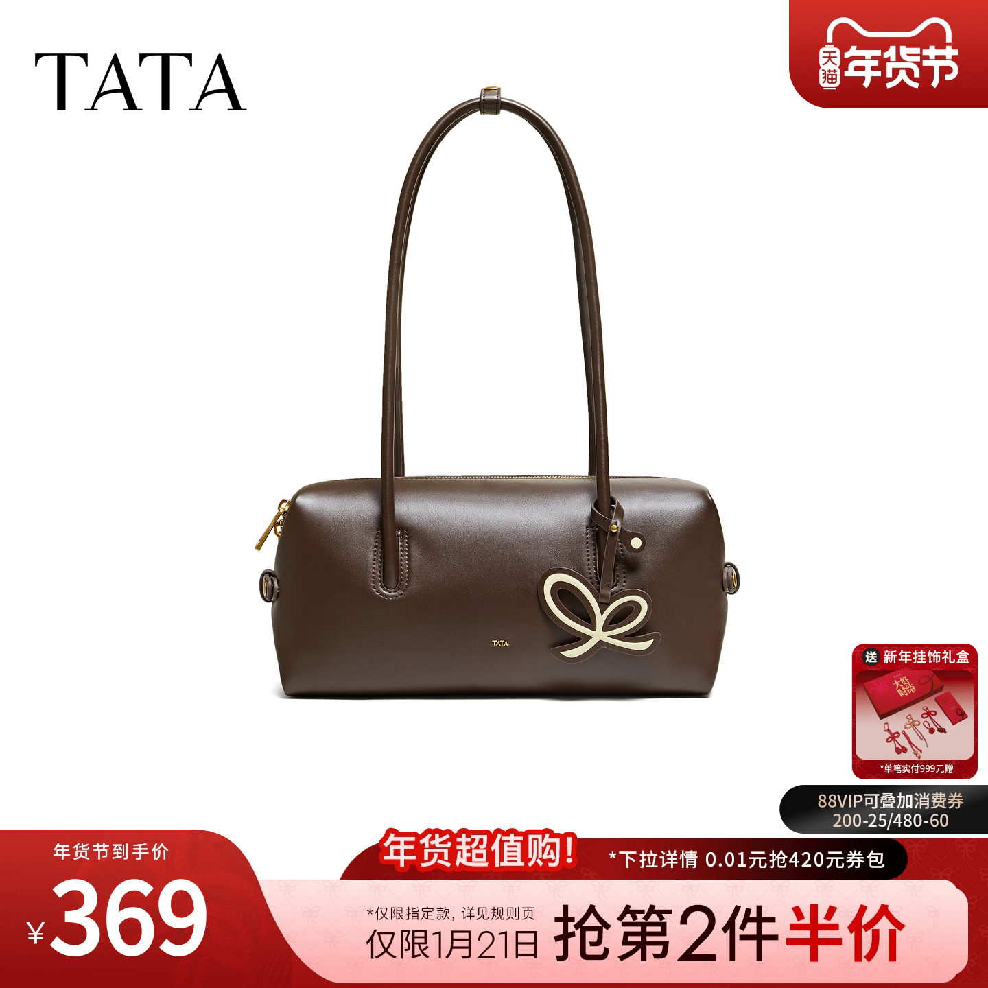 TATA他她女包2026春季新款商场同款斜挎包时尚波士顿包X3553AX6,箱包皮具/热销女包/男包,小方包,淘宝优惠券,粉丝福利购,淘宝优惠卷