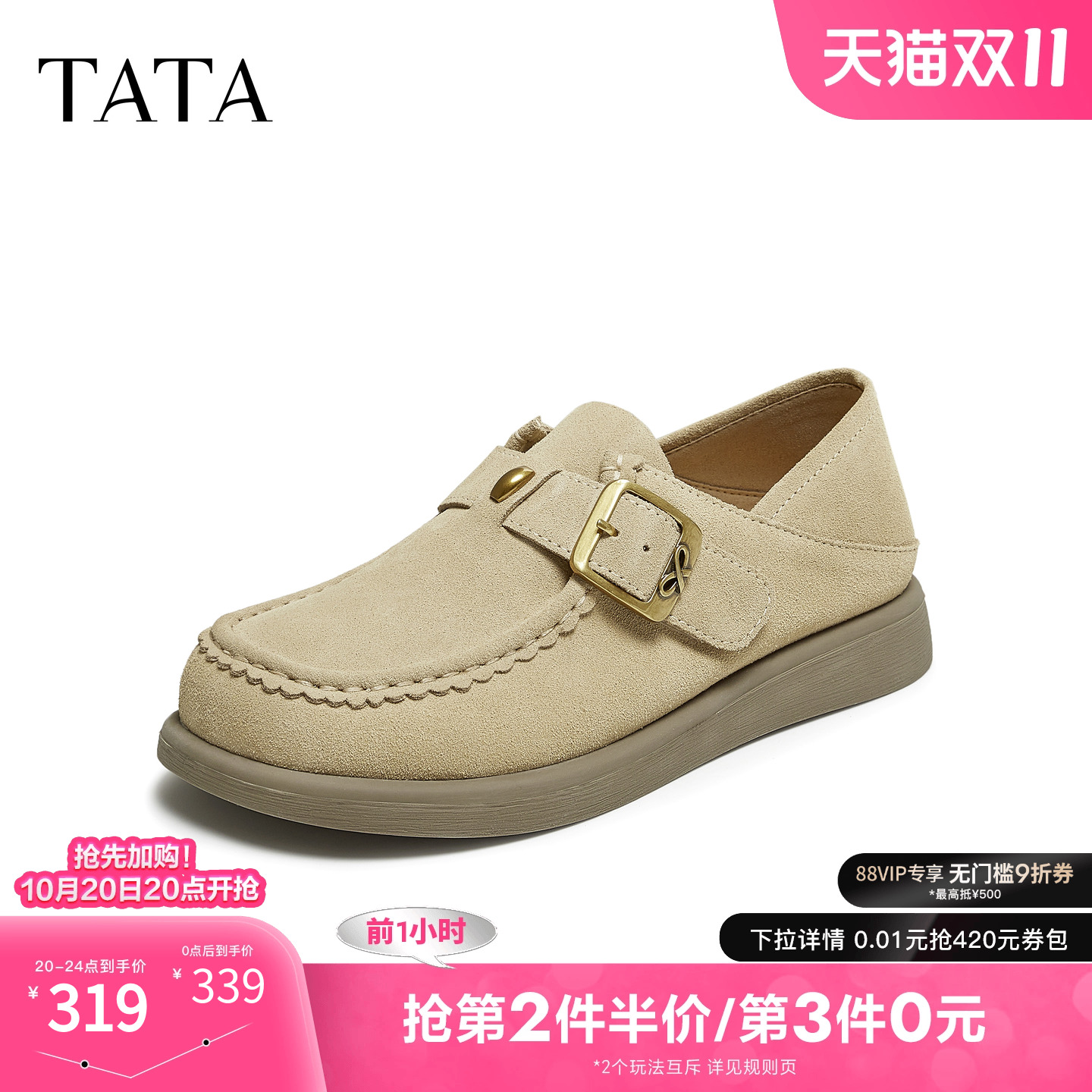 百搭复古女勃肯鞋