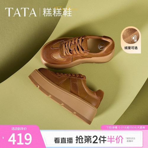 时尚休闲德训鞋