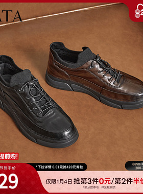 TATA他她商务软底皮鞋男士增高真皮短靴高帮鞋2024冬季新OBK03DD4
