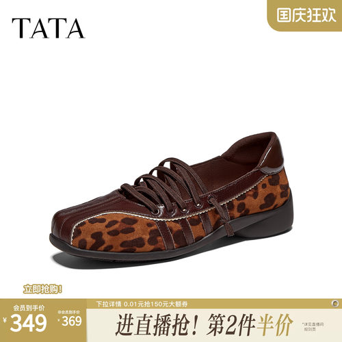 休闲百搭复古