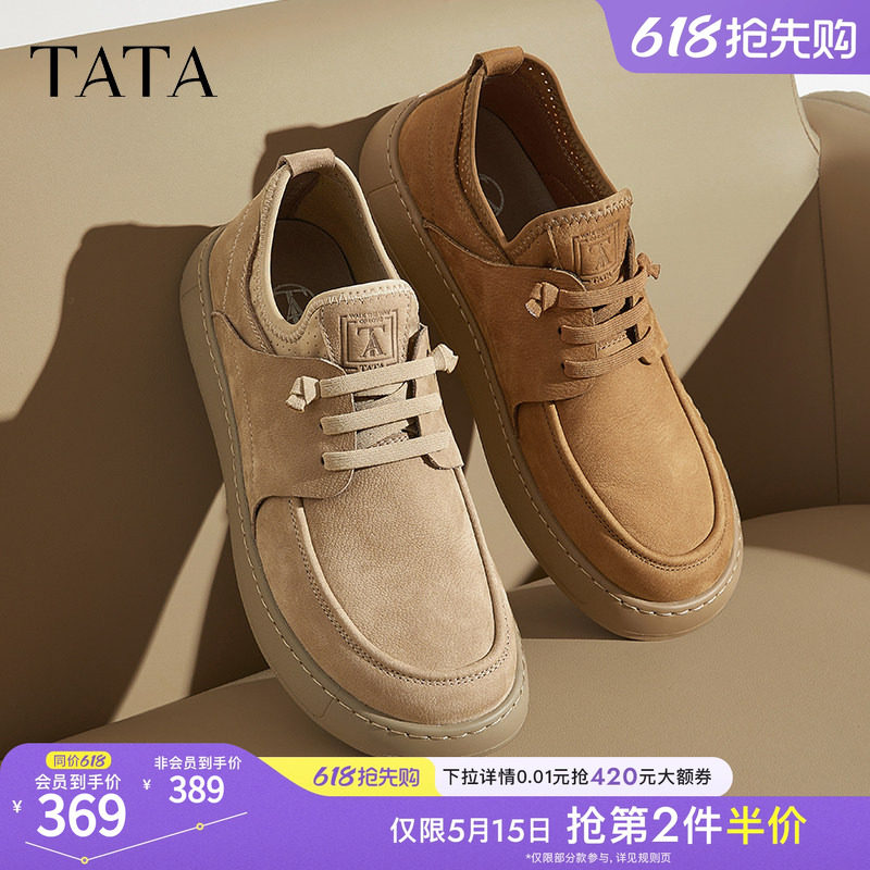 TATA他她男鞋英伦棕色工装鞋皮鞋男士透气真皮商务休闲鞋男202