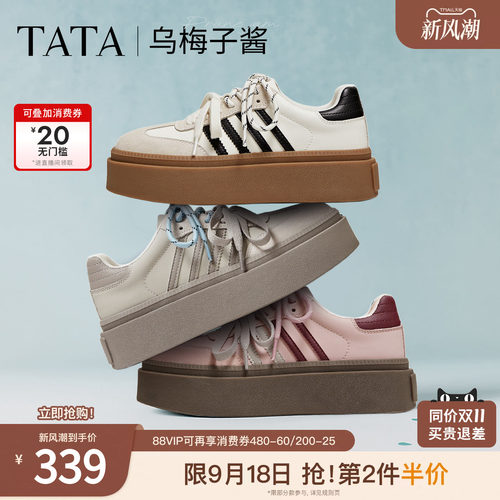 时尚休闲德训鞋