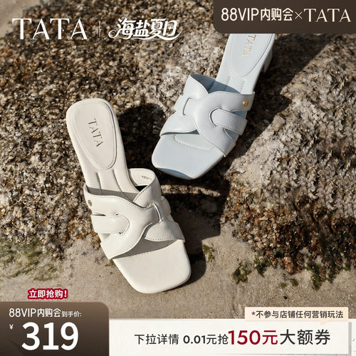 商场同款简约百搭时尚