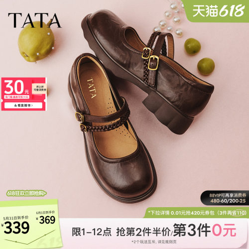 商场同款浅口女休闲气质