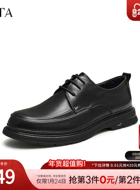Tata他她商务休闲皮鞋男士黑色真皮软底爸爸鞋2024冬新款TEX02CM4