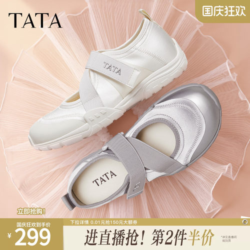 浅口女休闲运动