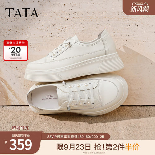 TATA小白鞋女厚底运动