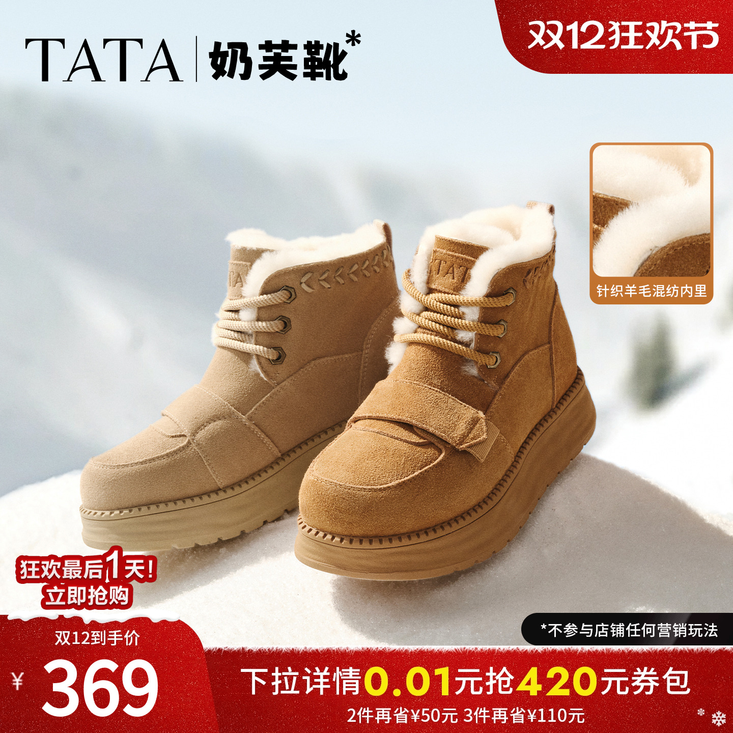 商场同款时尚休闲