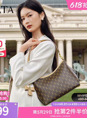 TATA他她女包2026春季新款单肩斜挎包轻奢质腋下高级感包X3544AX6