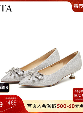 TATA他她女鞋2026春季婚鞋浅口单鞋时尚百搭中高跟伴娘鞋7SC19AQ6