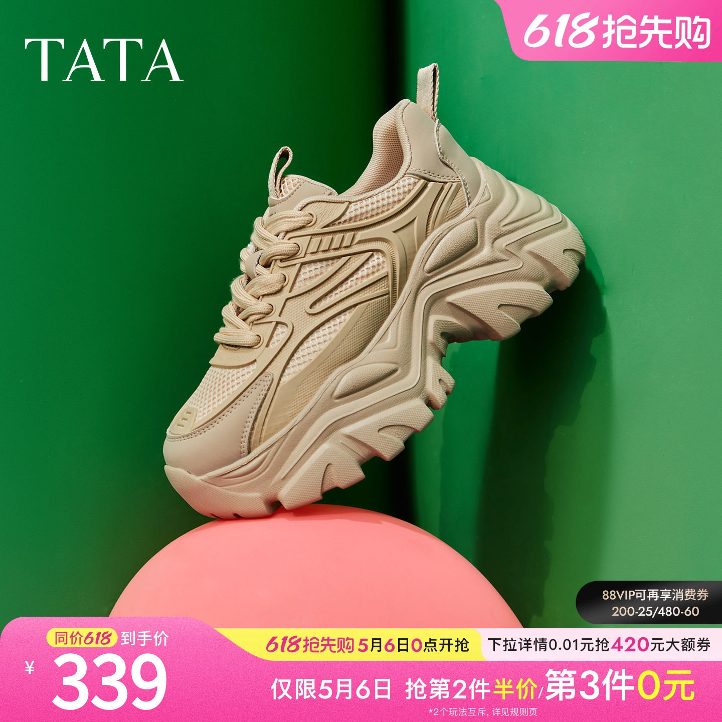TATA他她老爹鞋新款女时尚休闲鞋厚底鞋子增高鞋轻便软底运动鞋子