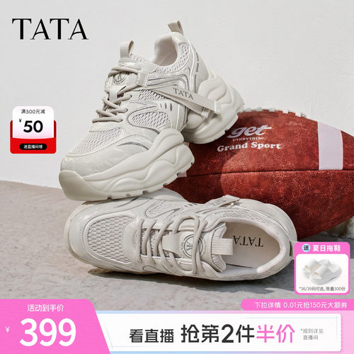 商场同款时尚休闲百搭