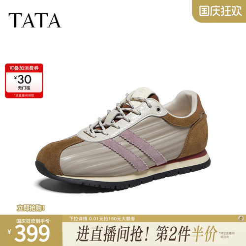 时尚休闲