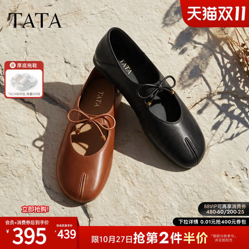 商场同款浅口女复古百搭