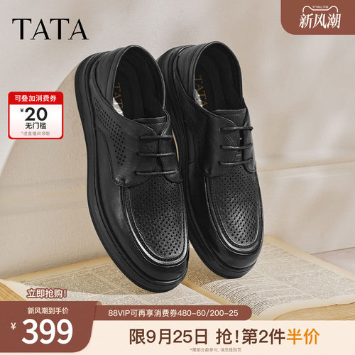 TATA他她男鞋2026夏季新款皮鞋透气百搭休闲鞋厚底商务鞋QJH02BM6